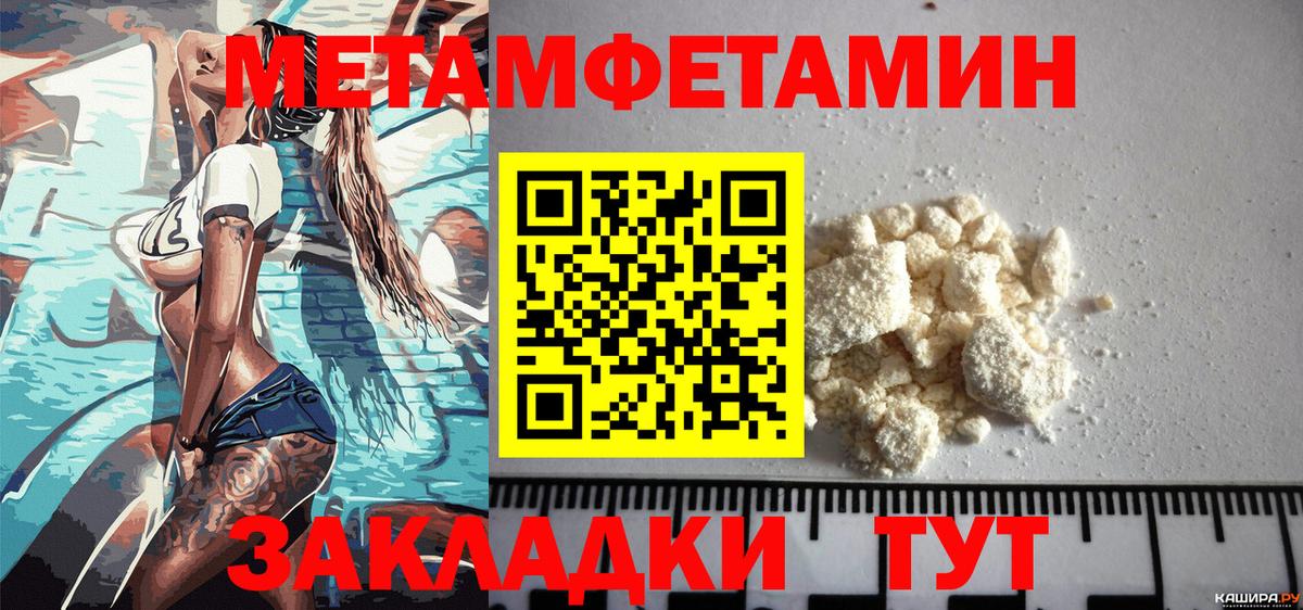 АМФ Розовый Новосибирск