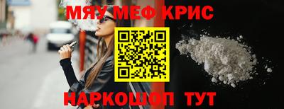 круглые Тула
