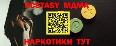 стафф Туймазы
