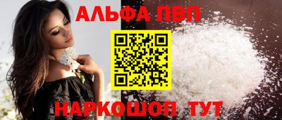винт Тулун