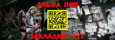 стафф Туймазы