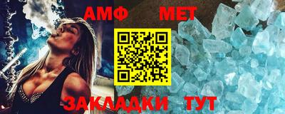 стафф Туймазы