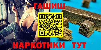 винт Тулун