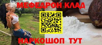 стафф Туймазы