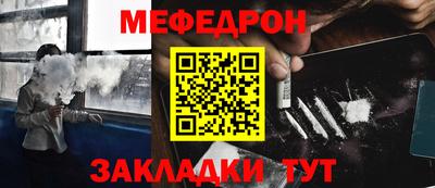 винт Тулун