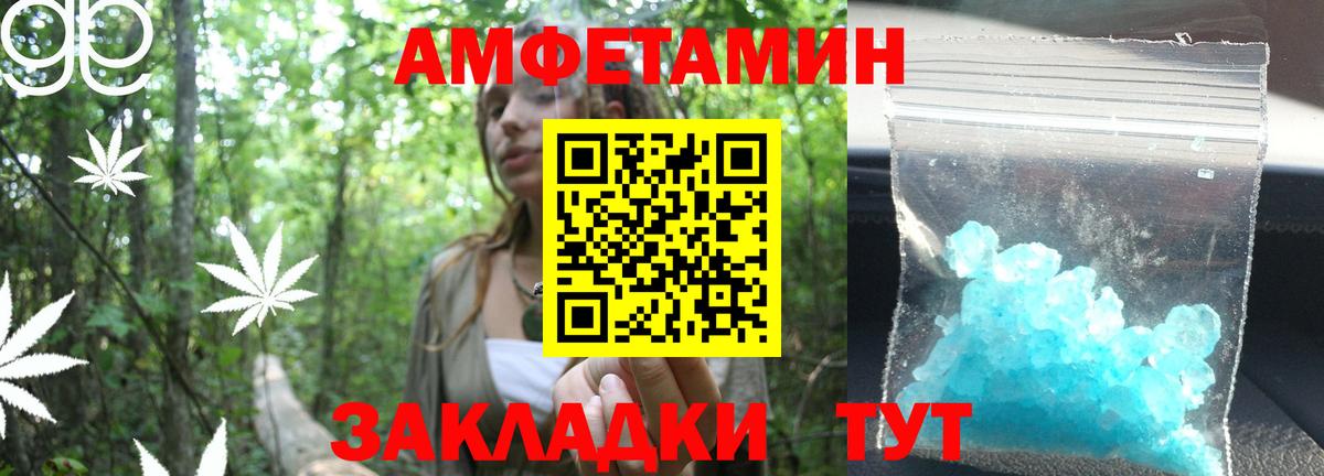 МЕТАМФЕТАМИН витя  Вход с VPN  Новосибирск  МЕТАМФЕТАМИН витя 
