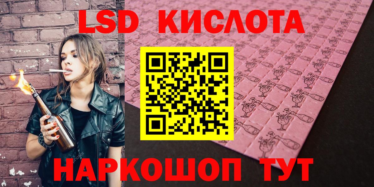 Новосибирск  Марки 25I-NBOMe 1,8мг  Вход с VPN  Марки 25I-NBOMe 1,8мг 