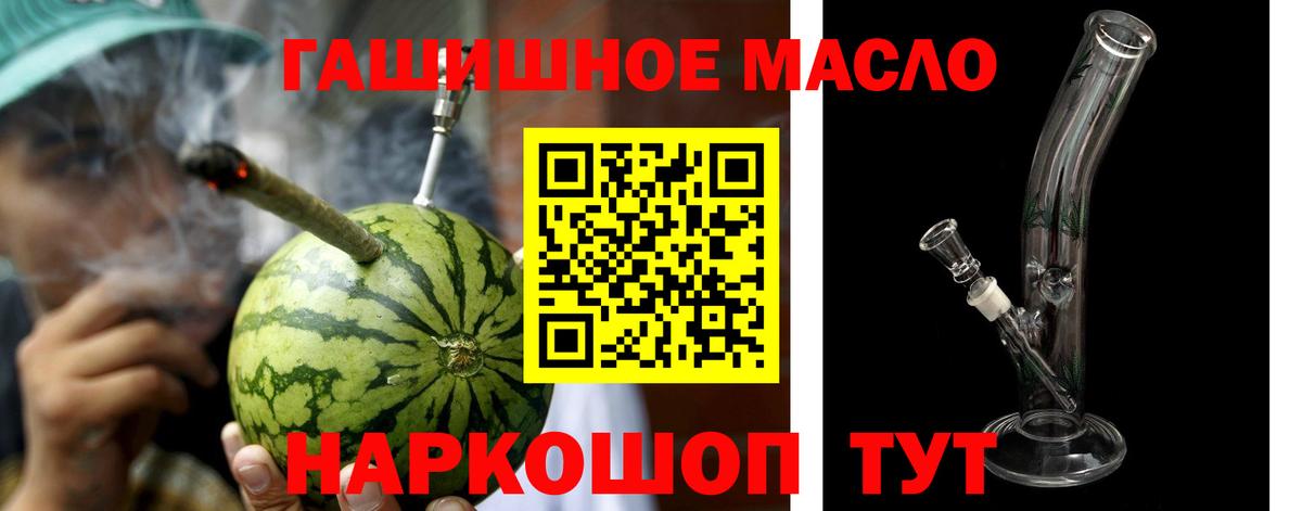 Дистиллят ТГК Wax  Вход с VPN  ТГК жижа  Новосибирск 
