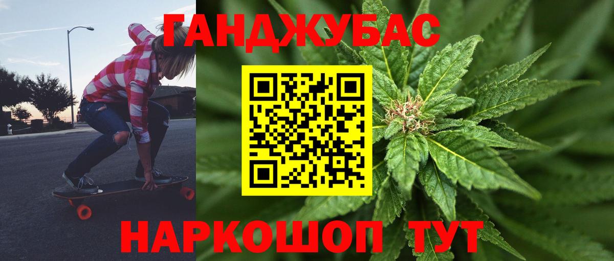 Бошки марихуана Amnesia  Канабис VHQ  Шишки марихуана Ganja  Вход с VPN  Новосибирск 